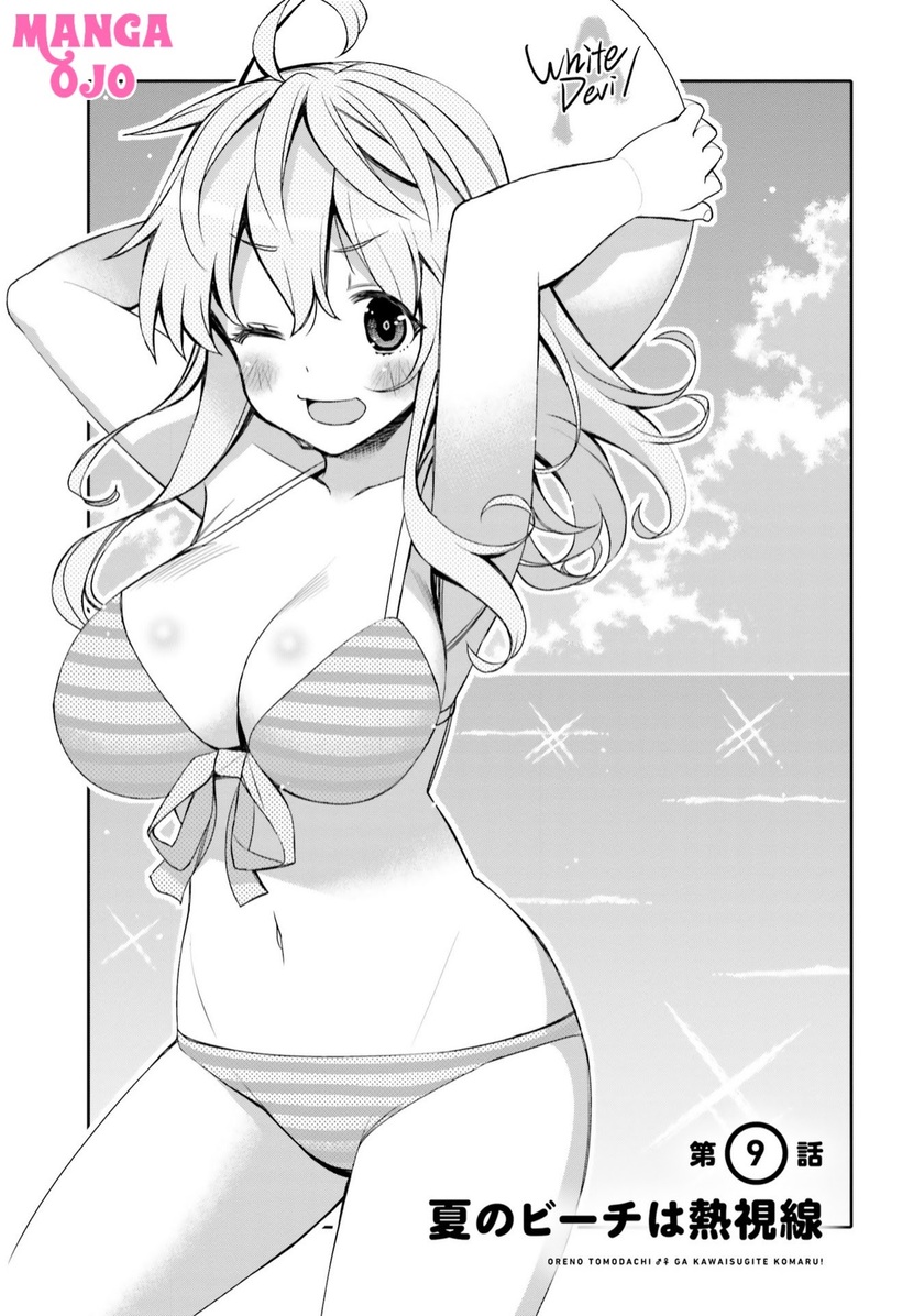 I am Worried that my Childhood Friend is too Cute! (Ore no Tomodachi ga Kawaisugite Komaru! ) Chapter 09 Gambar 2